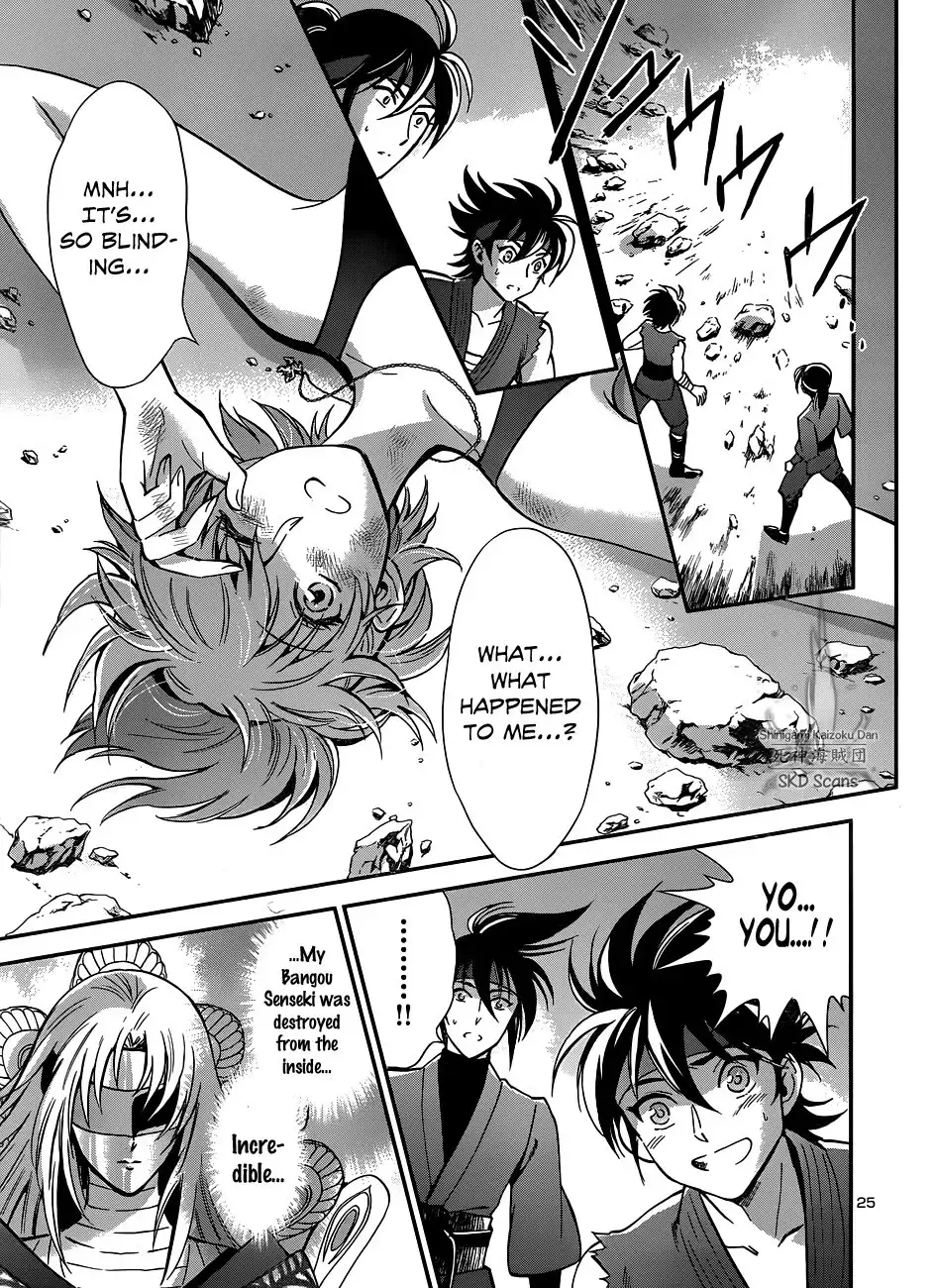 Saint Seiya - Saintia Shou Chapter 7 24